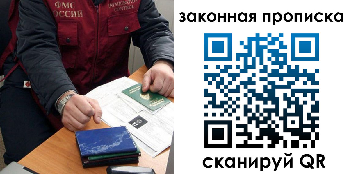 найти адрес прописки в Саранске