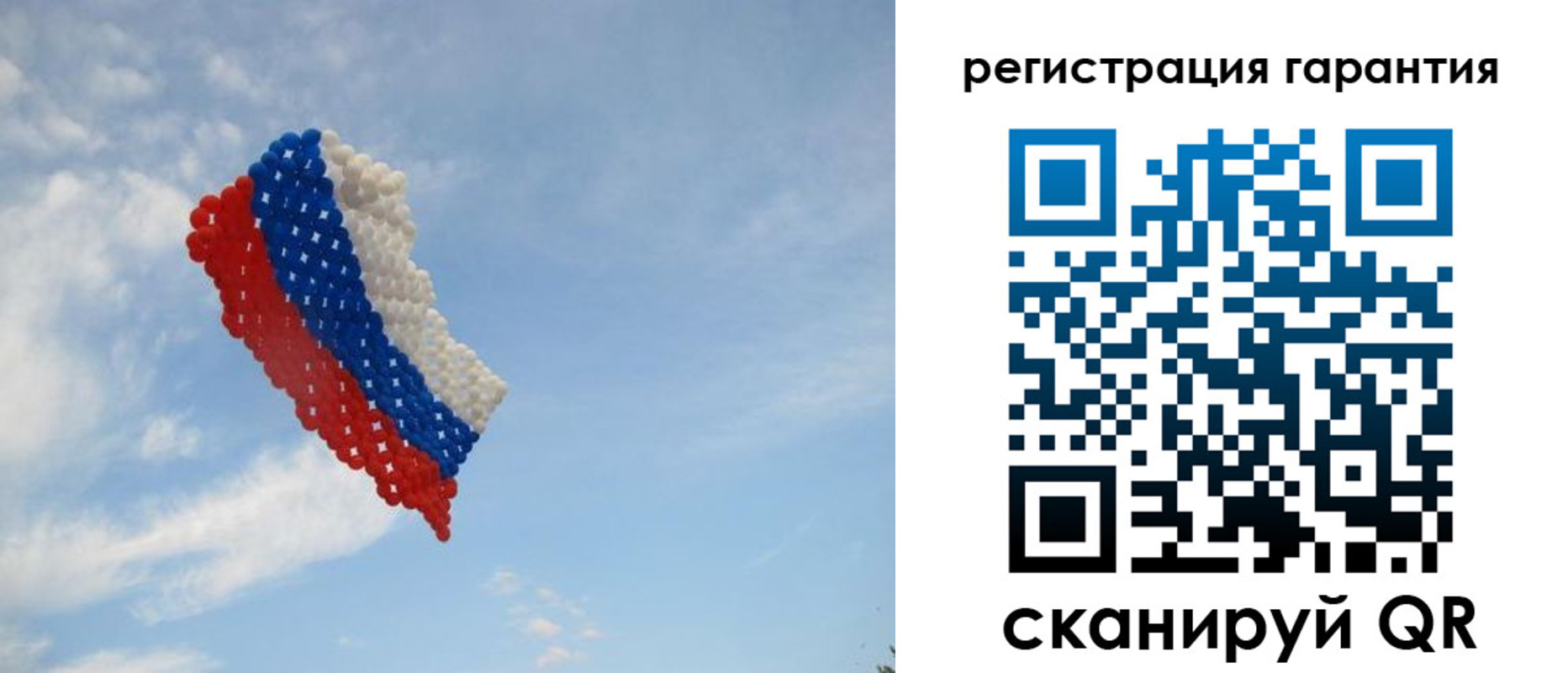 прописка от собственника в Саранске