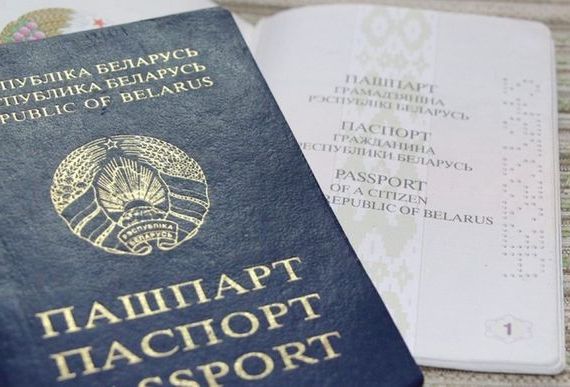 прописка в Саранске